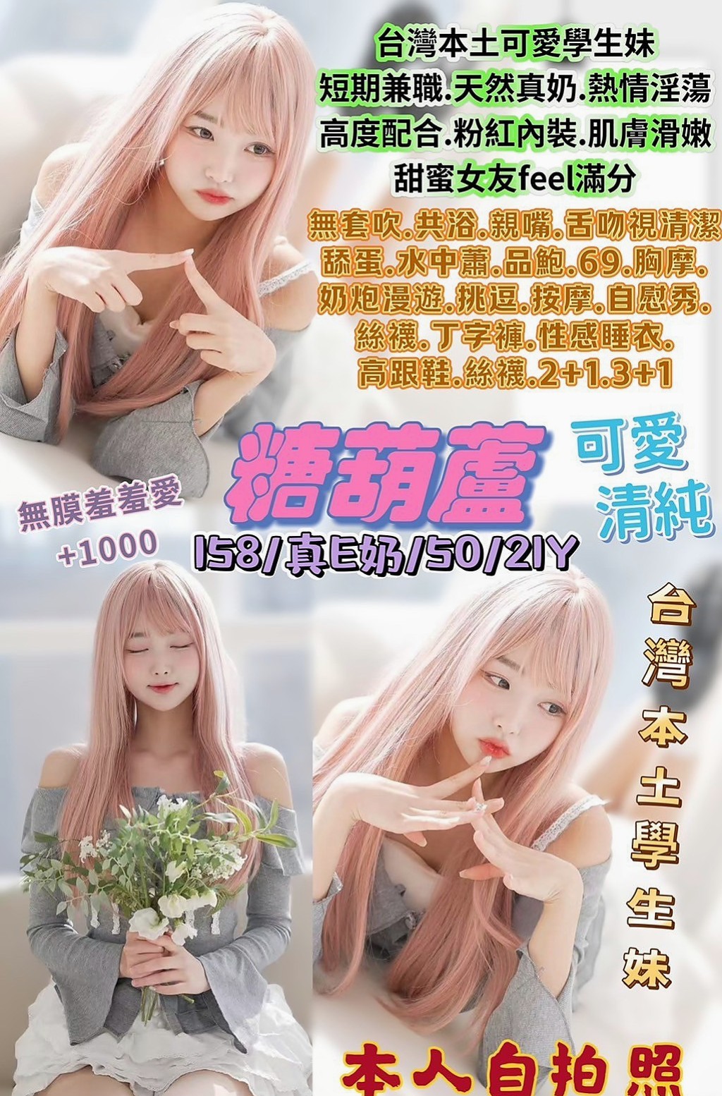 RACE #22歲: 熙芷 │ 巨乳辣妹 │ 彰化外送茶